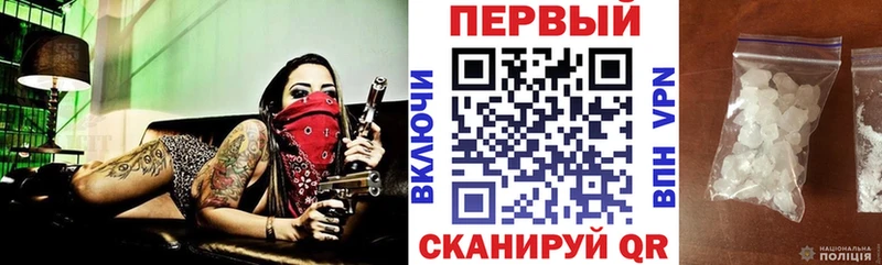 Amphetamine VHQ  omg маркетплейс  Лосино-Петровский 