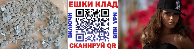 купить наркотики сайты Лосино-Петровский Экстази MDMA