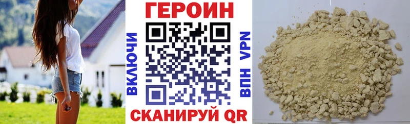 ГЕРОИН афганец  где можно купить наркотик  ОМГ ОМГ ссылки  Лосино-Петровский 