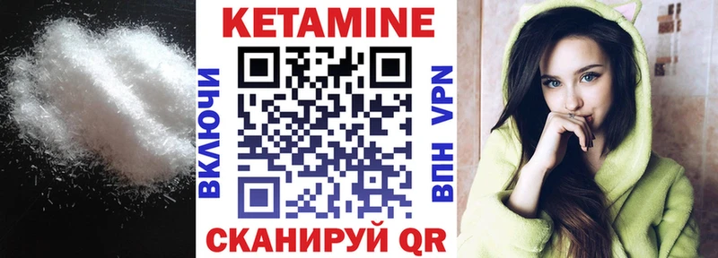 Кетамин ketamine  hydra ссылки  Лосино-Петровский 
