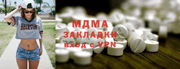 кокаин перу Лиски