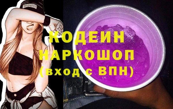 наркотики Лихославль