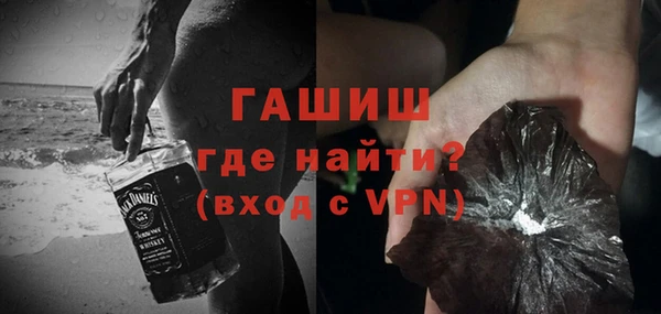 мяу мяу кристалл Липки