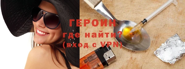 кокаин перу Лиски