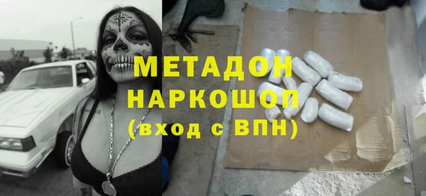 мяу мяу кристалл Липки