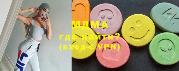 мяу мяу кристалл Липки