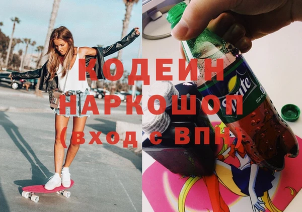 синтетический гашиш Ладушкин