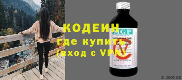 наркотики Лихославль