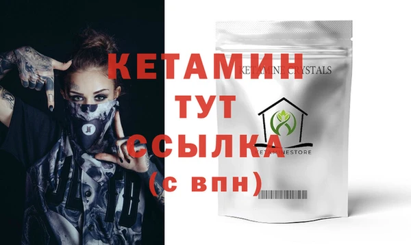 мяу мяу кристалл Липки