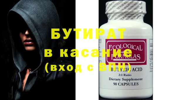 наркотики Лихославль