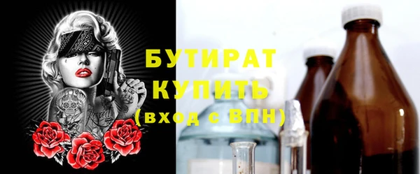 наркотики Лихославль