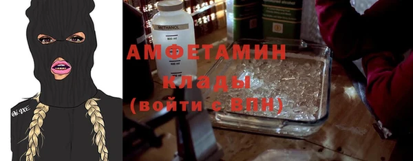 мяу мяу кристалл Липки