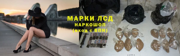 наркотики Лихославль