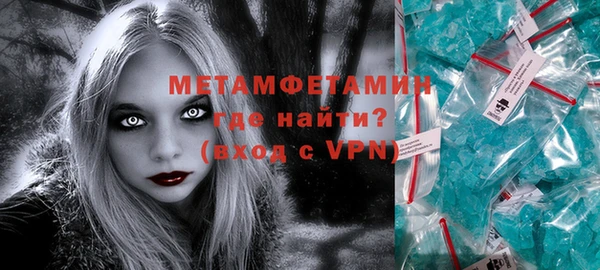 мяу мяу кристалл Липки
