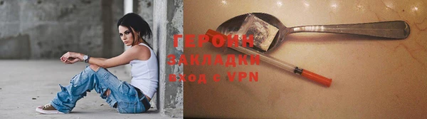 первитин Билибино