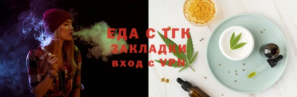 мяу мяу кристалл Липки