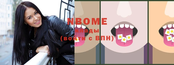кокаин перу Лиски
