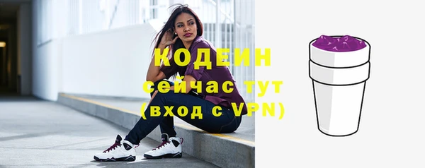 кокаин перу Лиски