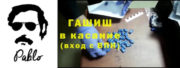 мяу мяу кристалл Липки
