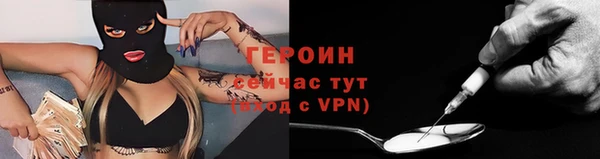 наркотики Лихославль