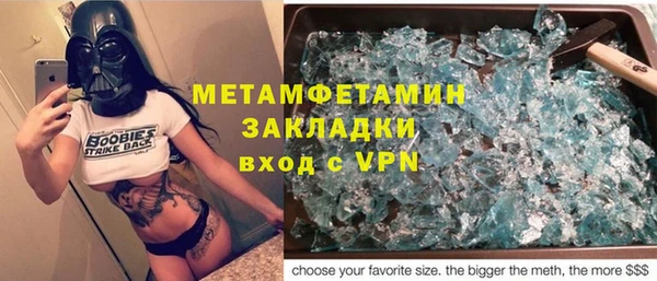 мяу мяу кристалл Липки