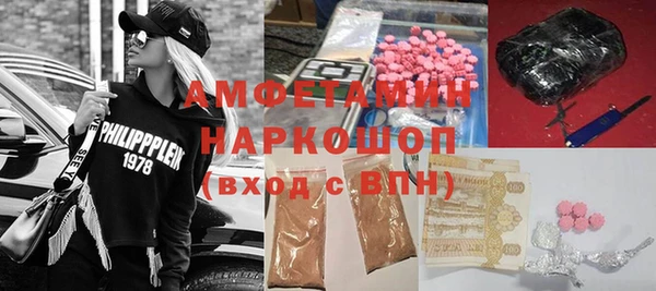 синтетический гашиш Ладушкин