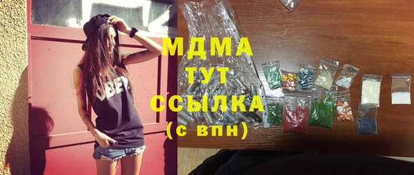 кокаин перу Лиски