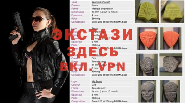 мяу мяу кристалл Липки