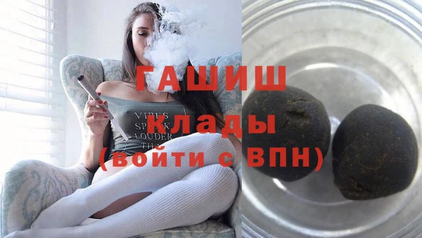 мяу мяу кристалл Липки