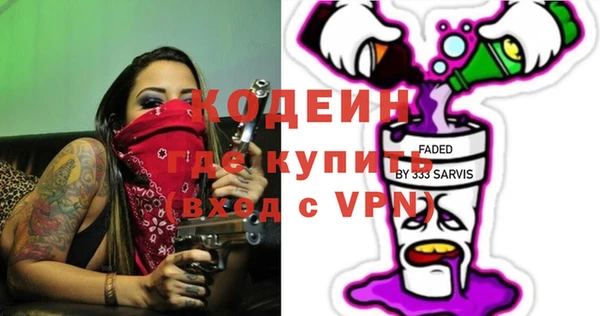 кокаин перу Лиски