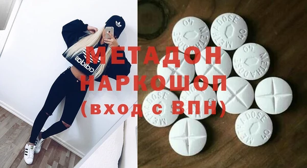 кокаин перу Лиски
