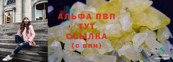 наркотики Лихославль