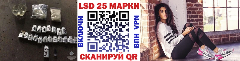 где продают   Лосино-Петровский  ЛСД экстази кислота 