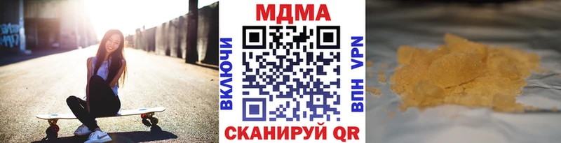 где купить наркоту Лосино-Петровский МДМА молли