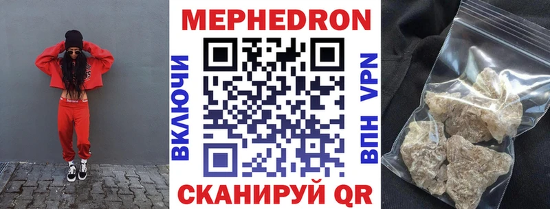гидра как войти  купить закладку  Лосино-Петровский  Меф мяу мяу 
