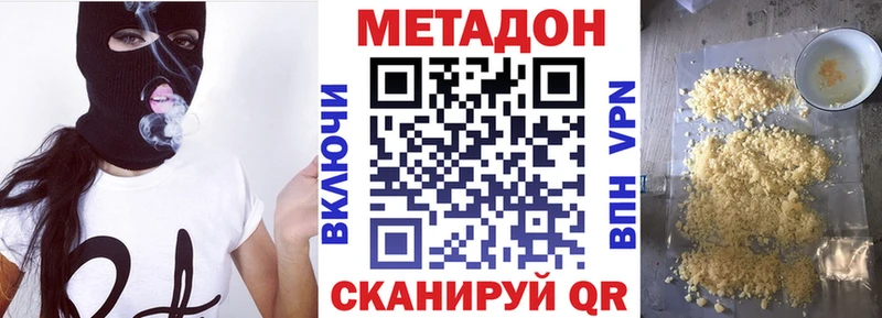 дарнет шоп  Лосино-Петровский  Метадон мёд 