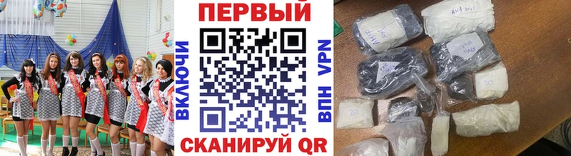 как найти закладки  Лосино-Петровский  кракен tor  Метамфетамин витя 