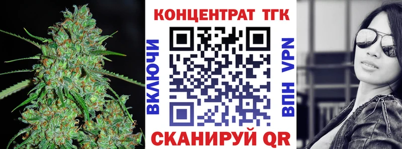 ТГК Wax Лосино-Петровский